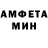 АМФЕТАМИН 97% pq882