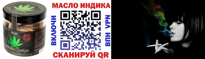 Canna-Cookies конопля  Эртиль 