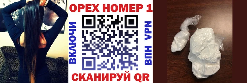 Кокаин 97%  кракен зеркало  Эртиль 