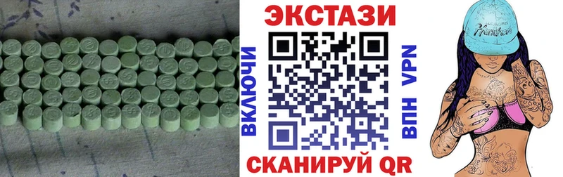 Ecstasy Cube  Эртиль 