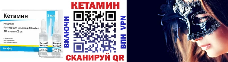 kraken как войти это как зайти КЕТАМИН ketamine Эртиль