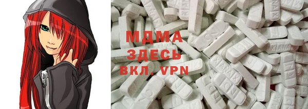 кокаин VHQ Бородино