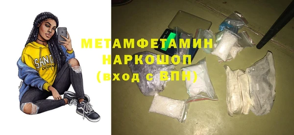 бутират Богородск
