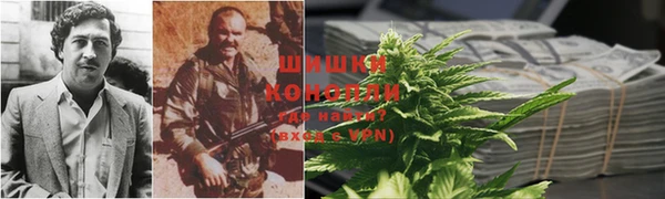 бутират Богородск