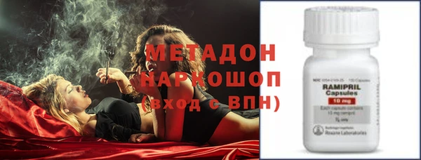 амф Богородицк