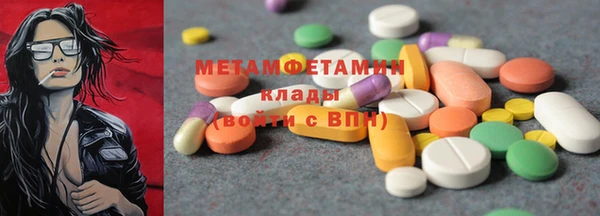 амф Богородицк
