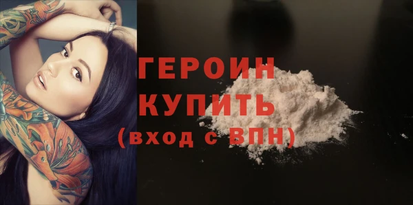 бутират Богородск