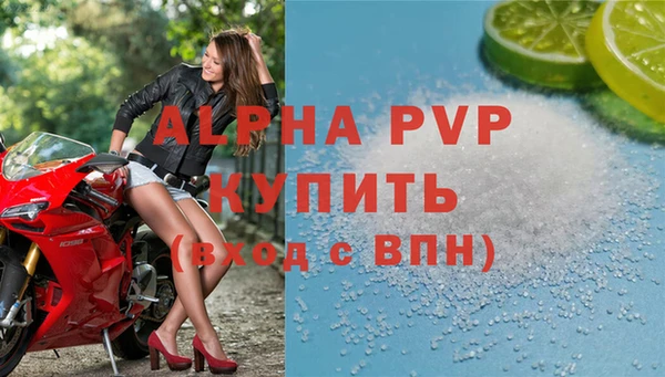 бутират Богородск