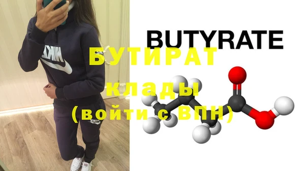 марки nbome Бронницы