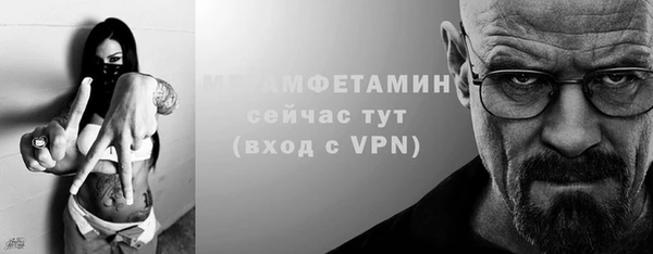 бутират Богородск