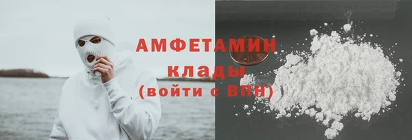 бутират Богородск