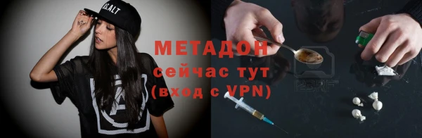 амф Богородицк