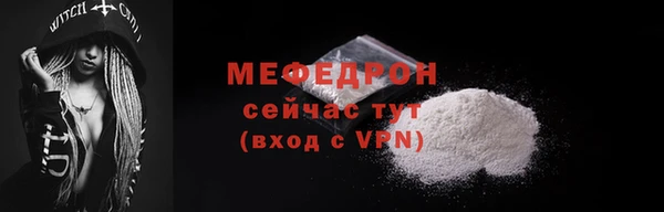 бутират Богородск