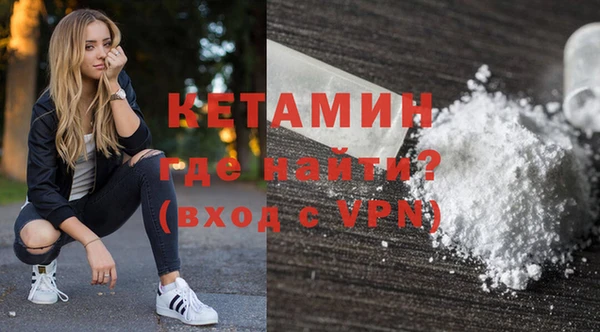 бутират Богородск