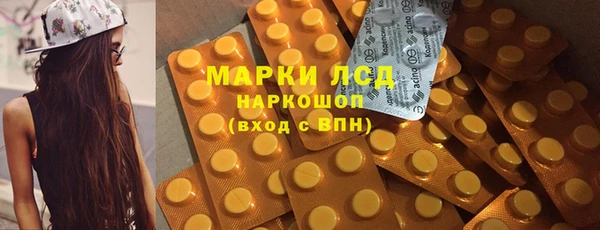 гашиш Бугульма