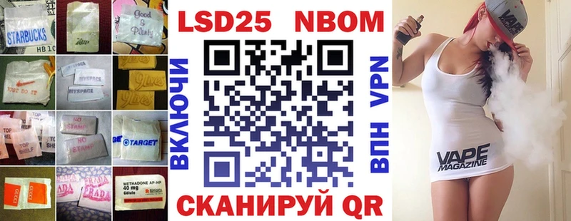 Лсд 25 экстази ecstasy  Эртиль 