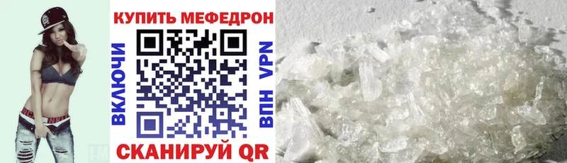 Мефедрон  Эртиль
