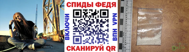 Первитин витя  площадка состав  Эртиль 