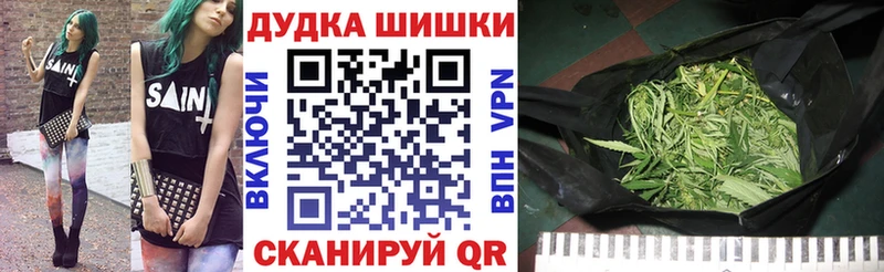 Бошки Шишки Amnesia  гидра ТОР  Эртиль 